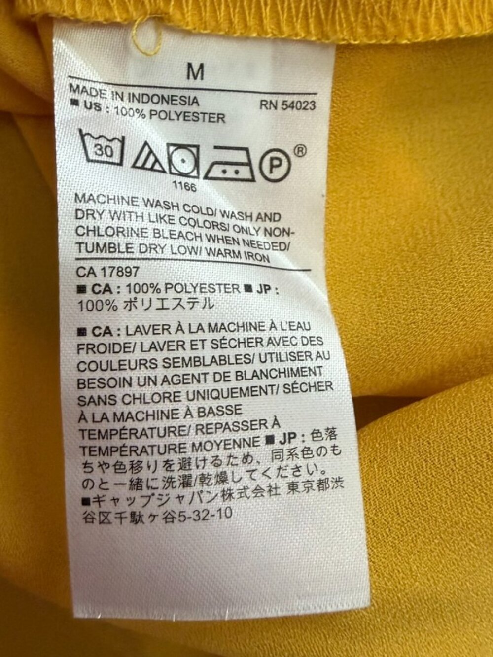 Banana Republic Mustard Yellow Sleeveless Blouse – Size Medium - Picture 7 of 9